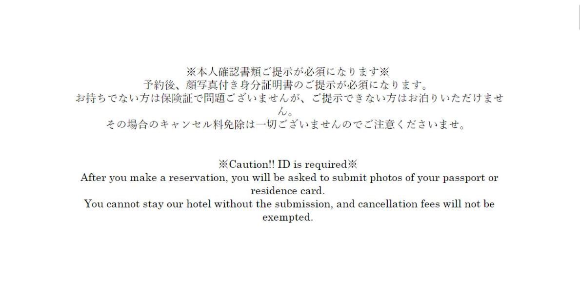 Eldor Nishikoujiya Apartment 東京都 外观 照片